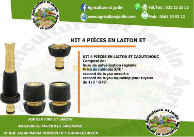 jardinage-kit-4-pieces-pour-irrigation-hussein-dey-alger-algerie