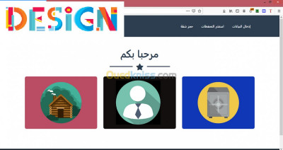 alger-bab-ezzouar-algerie-applications-logiciels-site-web-de-gestion-ou-vitrine