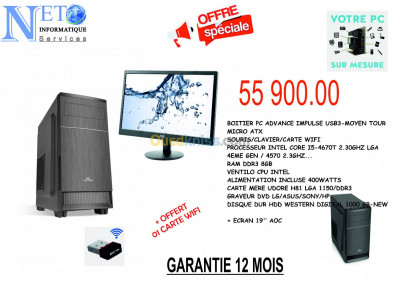 PC DE BUREAU LENOVO (V50T) i5-10400 04GB RAM DISQUE DUR HDD 1TB AVEC CART  WiFi