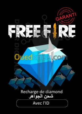 FreeFire - احسن الاسعار