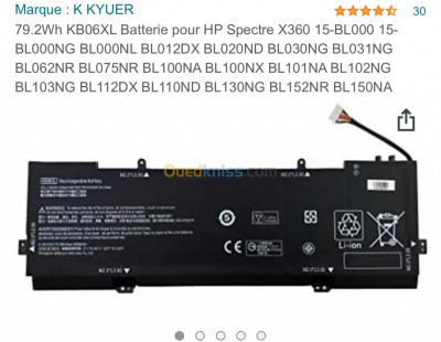 عنابة-الجزائر-قطع-للكمبيوتر-المحمول-batterie-pour-hp-spectre