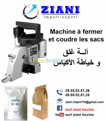 industry-manufacturing-آلـــة-غلـــق-و-خيــــاطة-الأكيـــــاس-setif-algeria