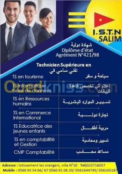 algiers-rouiba-algeria-schools-training-formations