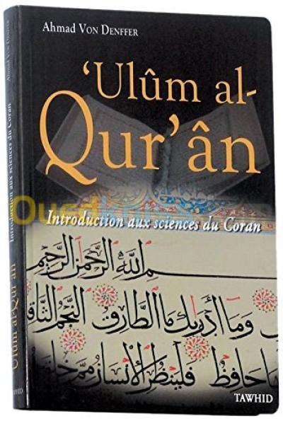 الجزائر-درارية-كتب-و-مجلات-ulûm-al-qur-an-introduction-aux-sciences-du-coran