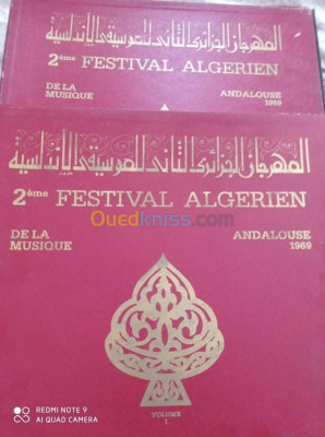 oran-algeria-antiques-collections-des-coffret-dedisques-vinyle-33-tours