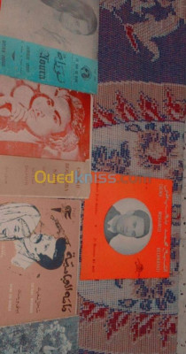 oran-algeria-antiques-collections-disque-45-tours