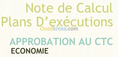 الجزائر-باش-جراح-بناء-و-أشغال-Étude-génie-civil-plans-cachet-ctc