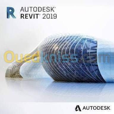 مدارس-و-تكوين-formation-revit-الجزائر-وسط