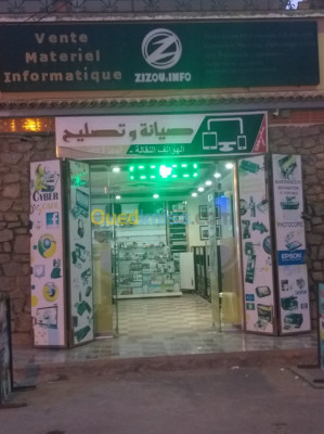 وهران-قديل-الجزائر-معلوماتية-و-أنترنت-agent-polyvalent-en-informatique