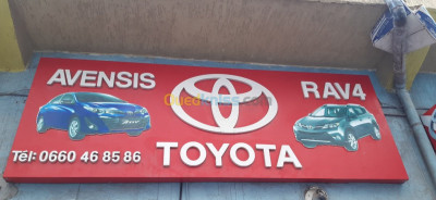 oran-algerie-pièces-moteur-toyota-rav4