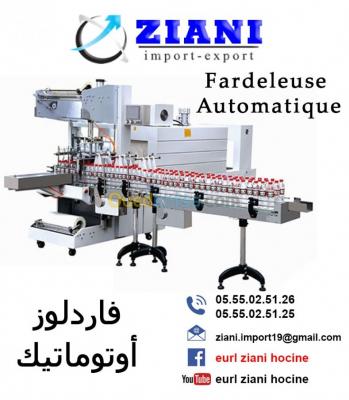 سطيف-الجزائر-صناعة-و-تصنيع-fardeleuse-automatique