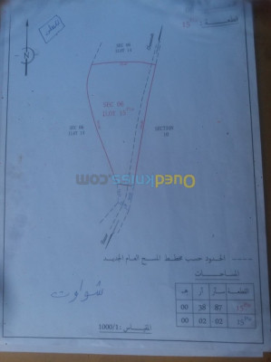setif-el-eulma-algerie-terrain-vente