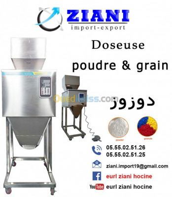 doseur poudre & grain 100g -1kg-3kg-5kg