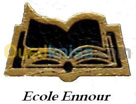 الجزائر-برج-الكيفان-مدارس-و-تكوين-ecole-ennour