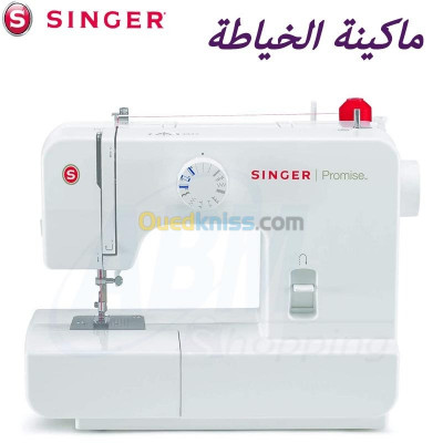 آلة-خياطة-machine-a-coudre-promise1408-singer-برج-الكيفان-الجزائر