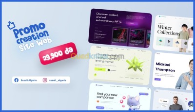 وهران-الجزائر-إدارة-مكتبية-و-أنترنت-promo-création-de-site-vitrine