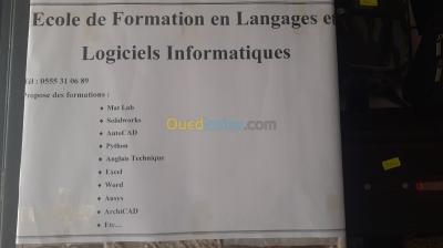 بومرداس-الجزائر-مشاريع-ودراسات-ecole-de-formation