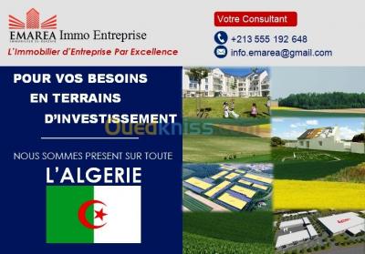 بيع أرض الجزائر الجزائر وسط