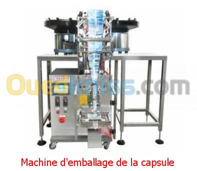 بجاية-وادي-غير-الجزائر-صناعة-و-تصنيع-machines-d-emballage-de-la-capsule