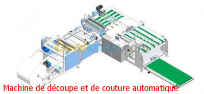 بجاية-وادي-غير-الجزائر-صناعة-و-تصنيع-machine-de-découpe-et-couture