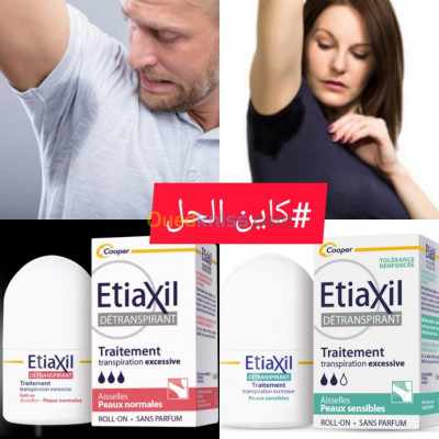 perfumes-deodorants-etiaxil-stick-detranspirant-alger-centre-algeria