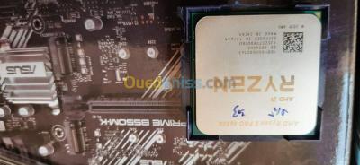 بسكرة-طولقة-الجزائر-معالج-amd-ryzen-5-pro-4650g