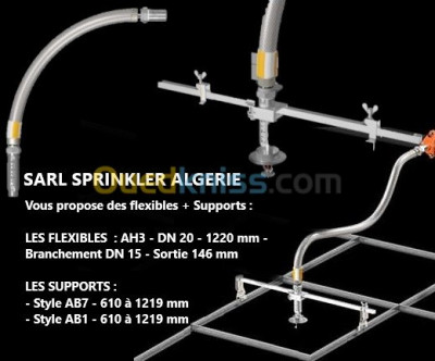 autre-flexible-support-ah3-reghaia-alger-algerie