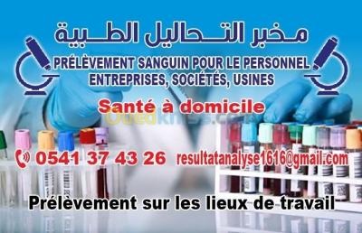 PRÉLÈVEMENT SANGUINE POUR  ENTERPRISE