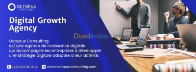 البليدة-الجزائر-إدارة-مكتبية-و-أنترنت-logiciel-de-gestion-scolaire