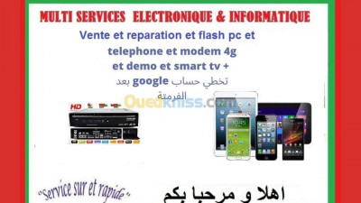 medea-algerie-flashage-réparation-des-téléphones-de-téléphone