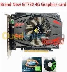 الجزائر-بئر-خادم-كمبيوتر-مكتبي-pc-semi-gamer-a-vendre