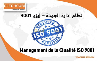 certification ISO 9001 - 2015