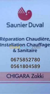 بناء-و-أشغال-technicien-chaudiere-دالي-ابراهيم-الجزائر