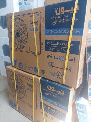 chauffage-climatisation-promo-climatiseur-geant-12000btu-inverter-tropical-bachdjerrah-alger-algerie