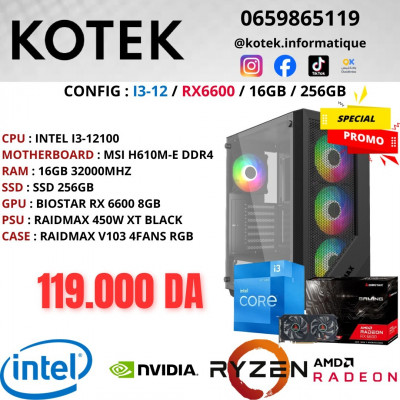 pc-de-bureau-config-gamer-i3-12-rx6600-8gb-16gb-ram-256gb-ssd-draria-alger-algerie