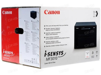 CANON I-SENSYS MF3010 - A4 - Imprimante Multifonction - Monochrome -