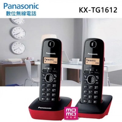 telephones-fixe-fax-panasonic-kx-tg-1612-duo-twin-hussein-dey-alger-algerie