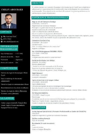 إدارة-و-تسيير-gestionnaire-de-stock-gestion-administratif-ressources-humaines-responsable-depot-الشلف-الجزائر
