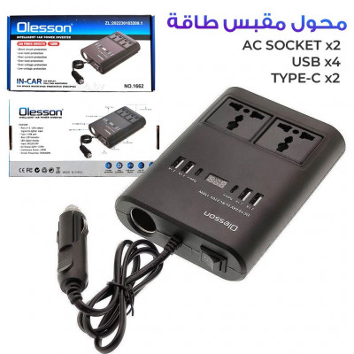 accessoires-electroniques-olesson-onduleur-de-voiture-12v-220v150w-4-usb-2-type-c-blida-algerie