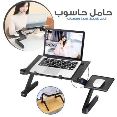 accessoires-electroniques-table-pliante-en-aluminium-pour-ordinateur-portable-support-de-bureau-rotatif-a-360-degres-lit-blida-algerie