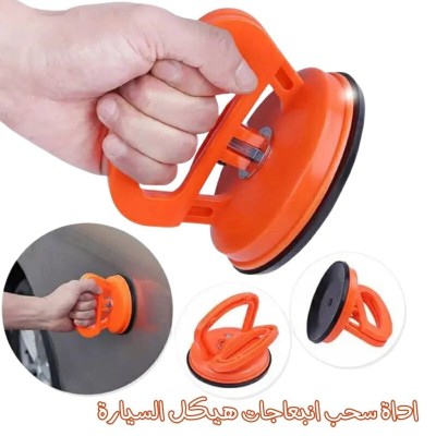 ventouse extracteur de bosses de voiture
