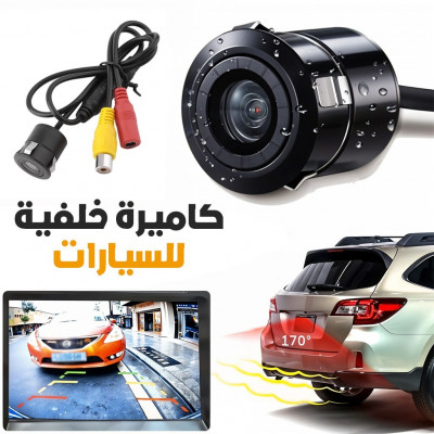 composants-materiel-electronique-camera-de-recul-ccd-pour-voiture-avec-vision-nocturne-hd-blida-algerie