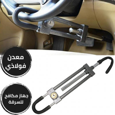 composants-materiel-electronique-serrure-antivol-en-acier-de-voiture-aoteman-16mm-قفل-مقود-السيارة-مصنوع-من-الفولاذ-blida-algerie