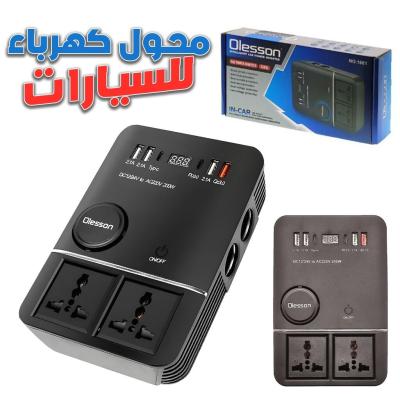 Onduleur de voiture USB Type-C Olesson 1661 220V/200W  محول التيار الكهربائي في السيارة