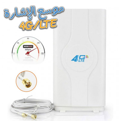 accessoires-electroniques-cable-dantenne-amplificateur-de-signal-sma-4g-lte-blida-algerie