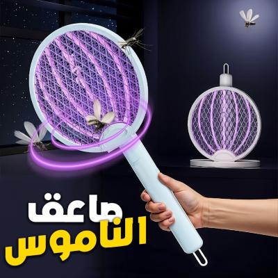 Tapette à Mouche électrique 3 en 1 3000V Rechargeable par USB  صاعق الناموس
