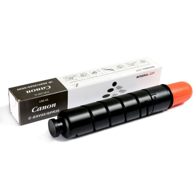cartridges-toners-toner-cexv33-compatible-integral-hammamet-alger-algeria