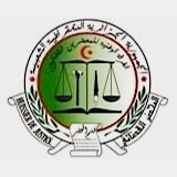 juridique-aide-huissier-de-justice-cheraga-alger-algerie