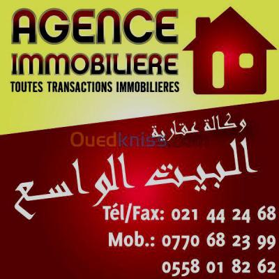 بيع أرض الجزائر الدويرة