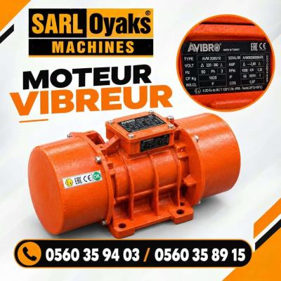 صناعة-و-تصنيع-moteur-vibreur-الرويبة-الجزائر